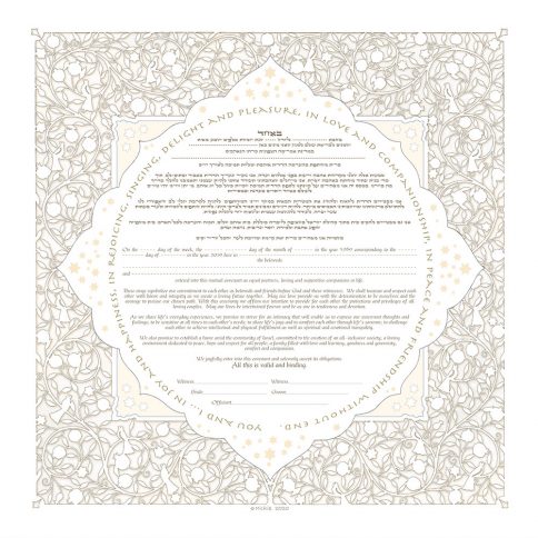 Lattice Giclee Ketubah White
