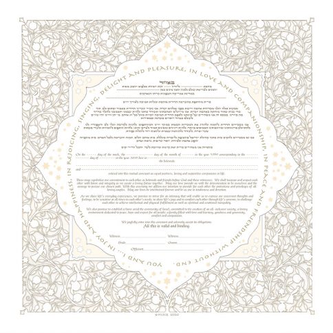 Lattice Giclee Ketubah White