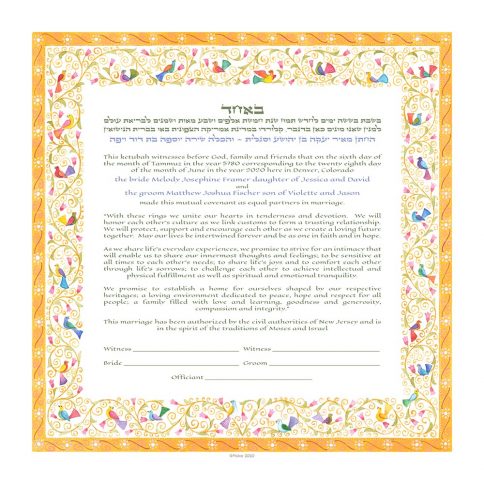 Birds of Paradise Giclee Ketubah Honey