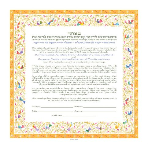 Birds of Paradise Giclee Ketubah Honey