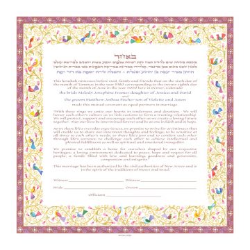 Birds of Paradise Giclee Ketubah Blush