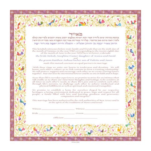 Birds of Paradise Giclee Ketubah Blush