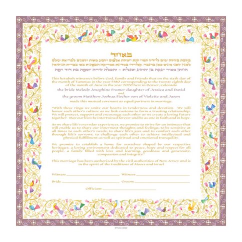 Birds of Paradise Giclee Ketubah Winterberry