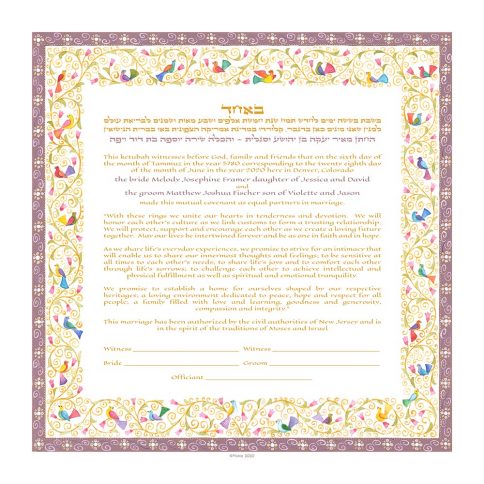 Birds of Paradise Giclee Ketubah Winterberry