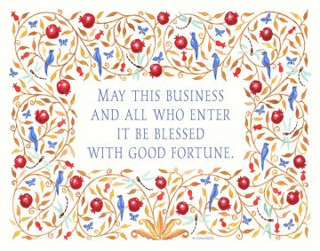 Business Blessing Chai Custom Giclée by Mickie Caspi