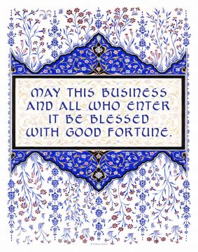 Business Blessing Persian Custom Giclée by Mickie Caspi