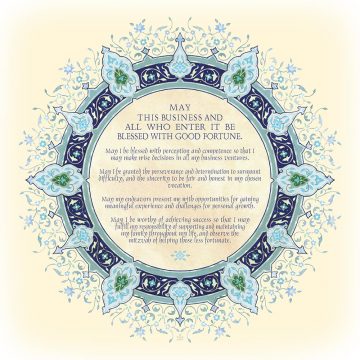 Business Blessing Arabesque Custom Giclée by Mickie Caspi