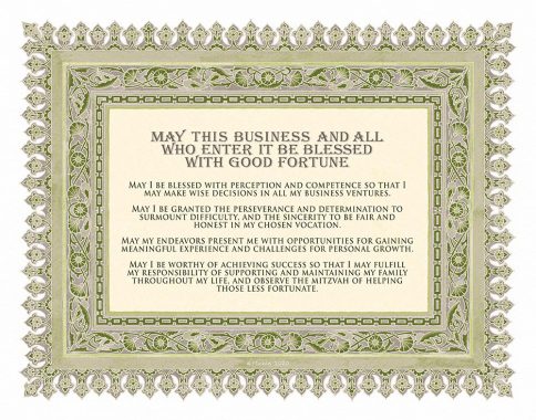 Business Blessing Diploma Custom Giclée by Mickie Caspi
