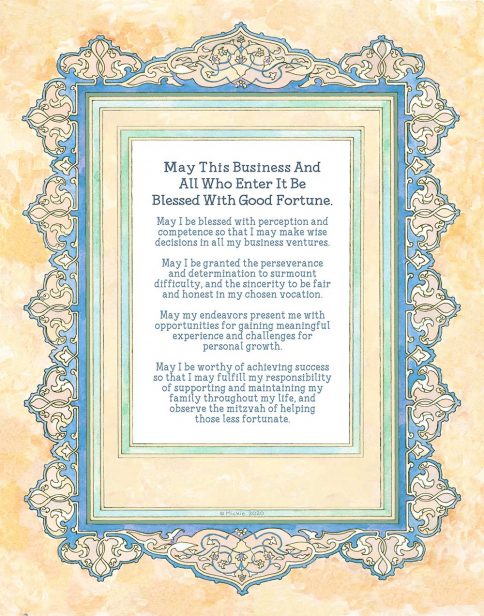 Business Blessing Parchment Custom Giclée by Mickie Caspi