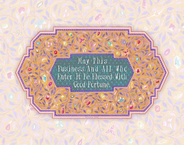 Business Blessing Deco Custom Giclée by Mickie Caspi