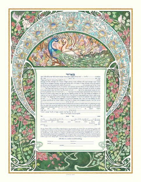 Feather Crescent Forest Giclee Ketubah by Mickie Caspi