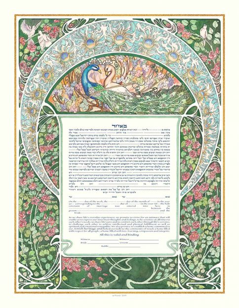 Feather Crescent Forest Giclee Ketubah by Mickie Caspi