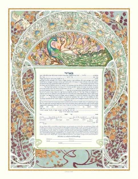 Feather Crescent Jade Giclee Ketubah by Mickie Caspi