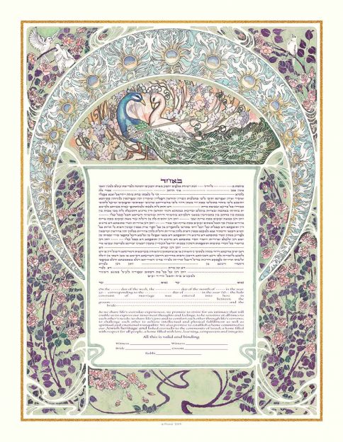 Feather Crescent Hazel Giclee Ketubah by Mickie Caspi