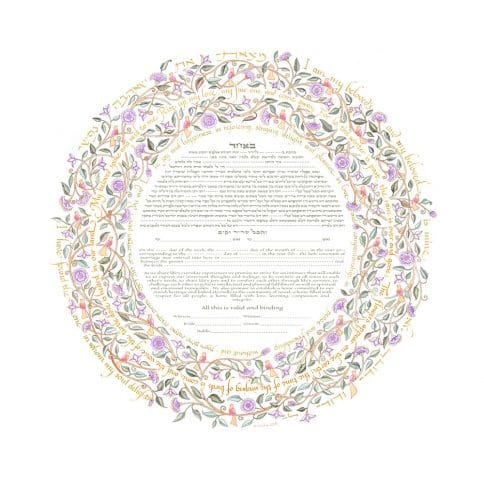 Song of Love Mauve Giclee Ketubah by Mickie Caspi