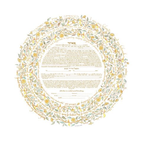 Song of Love Sunshine Giclee Ketubah by Mickie Caspi