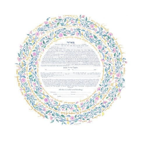 Song of Love Blue Vine Giclee Ketubah by Mickie Caspi