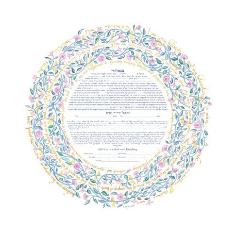 Song of Love Blue Vine Giclee Ketubah by Mickie Caspi