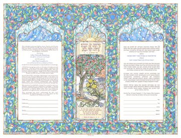 Garden of Eden Ultramarine Giclee Ketubah by Mickie Caspi