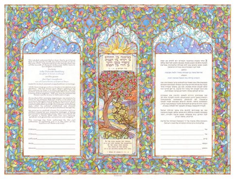 Garden of Eden Cobalt Giclee Ketubah by Mickie Caspi