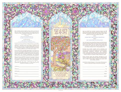 Garden of Eden Amethyst Giclee Ketubah by Mickie Caspi