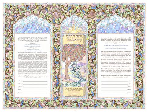Garden of Eden Maroon Giclee Ketubah by Mickie Caspi