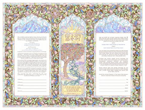 Garden of Eden Maroon Giclee Ketubah by Mickie Caspi