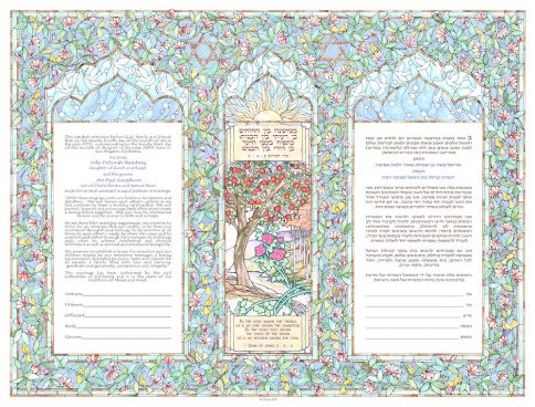 Garden of Eden Sky Giclee Ketubah by Mickie Caspi