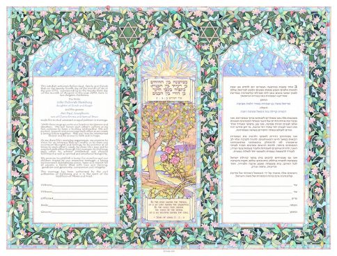 Garden of Eden Forest Giclee Ketubah by Mickie Caspi