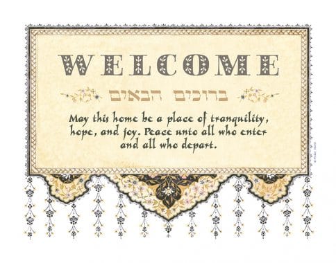 Arabesque New Home Blessing Ebony Custom Fine Art Print by Mickie Caspi
