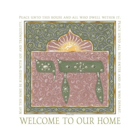 Chai New Home Blessing Green Custom Fine Art Print by Mickie Caspi