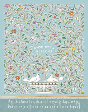 Nest New Home Blessing Teal Custom Fine Art Print by Mickie Caspi