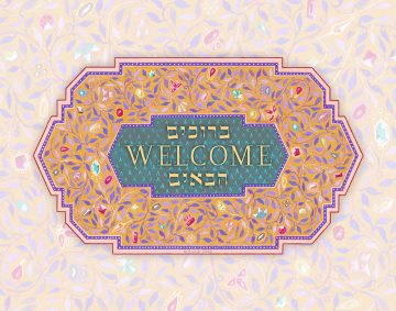 Deco New Home Blessing Honey Custom Fine Art Print by Mickie Caspi