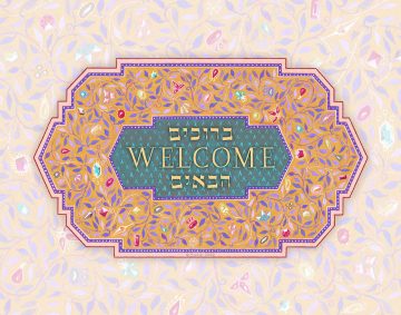 Deco New Home Blessing Honey Custom Fine Art Print by Mickie Caspi