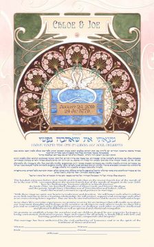 Dragon Love Giclee Ketubah Forest by Mickie Caspi
