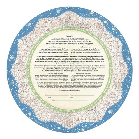 Rose Evening Pearl Giclee Ketubah by Mickie Caspi