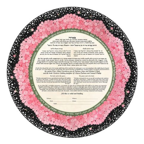 Rose Evening Rosebud Giclee Ketubah by Mickie Caspi