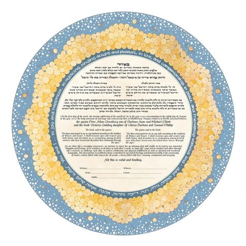 Rose Evening Honey Giclee Ketubah by Mickie Caspi