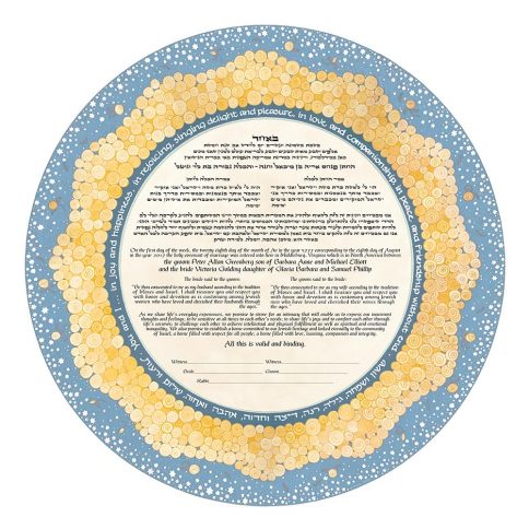 Rose Evening Honey Giclee Ketubah by Mickie Caspi