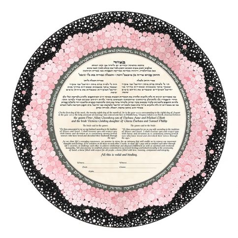 Rose Evening Blush Giclee Ketubah by Mickie Caspi