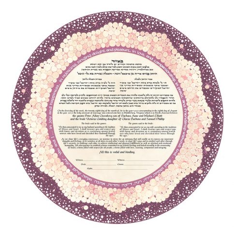 Rose Evening Coral Giclee Ketubah by Mickie Caspi