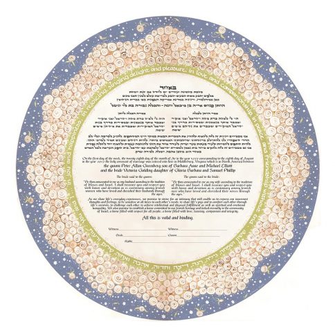 Rose Evening Ivory Giclee Ketubah by Mickie Caspi