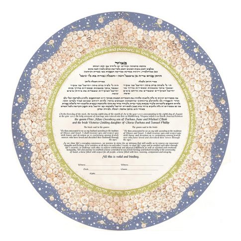 Rose Evening Ivory Giclee Ketubah by Mickie Caspi