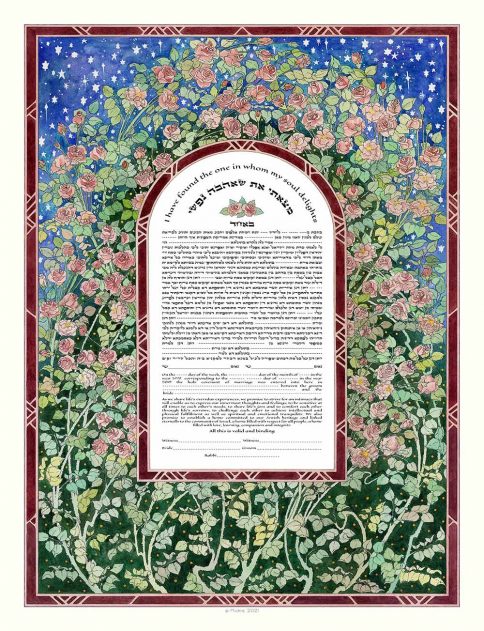 Rose Garden Giclee Ketubah