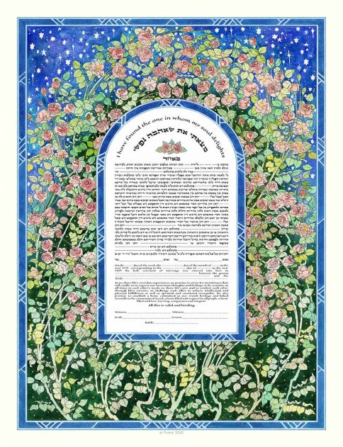 Rose Garden Giclee Ketubah