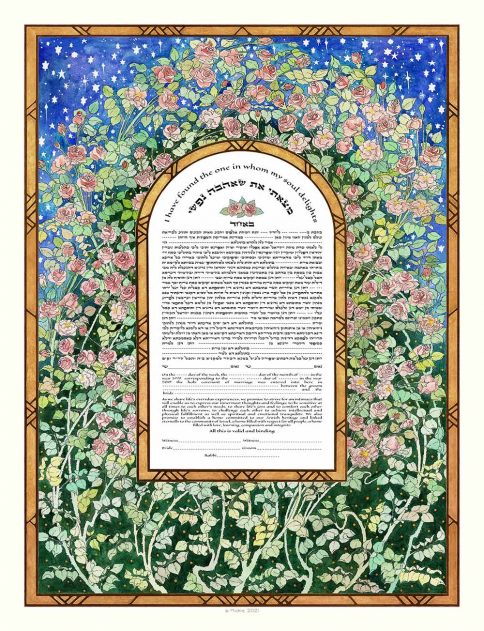 Rose Garden Giclee Ketubah