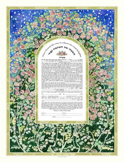 Rose Garden Giclee Ketubah