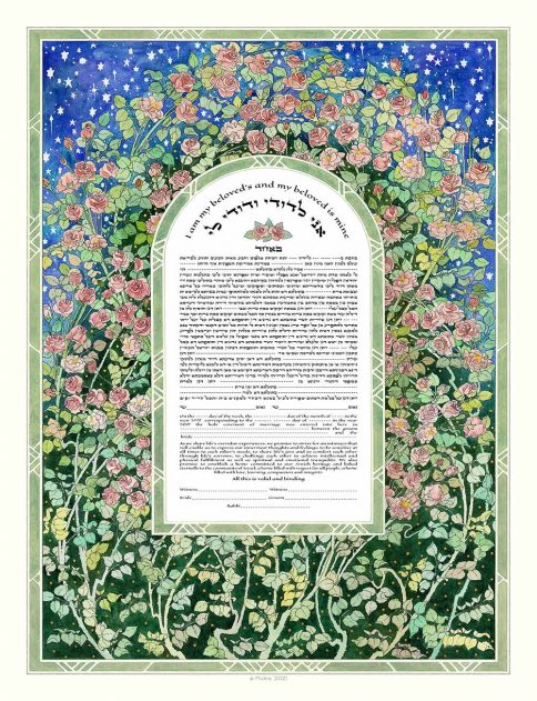 Rose Garden Giclee Ketubah