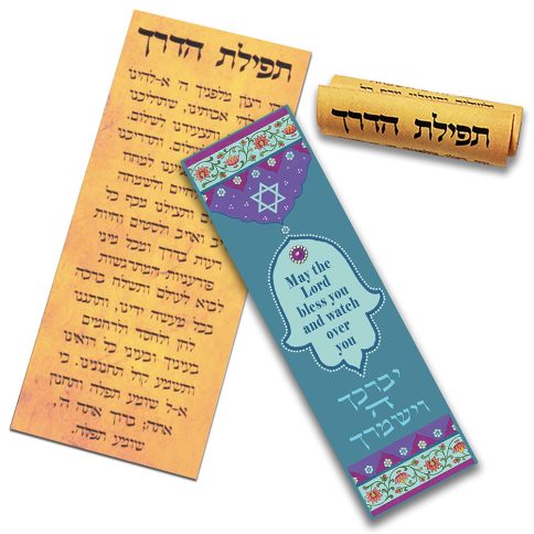 Purple Jewel Hamsa Car Mezuzah