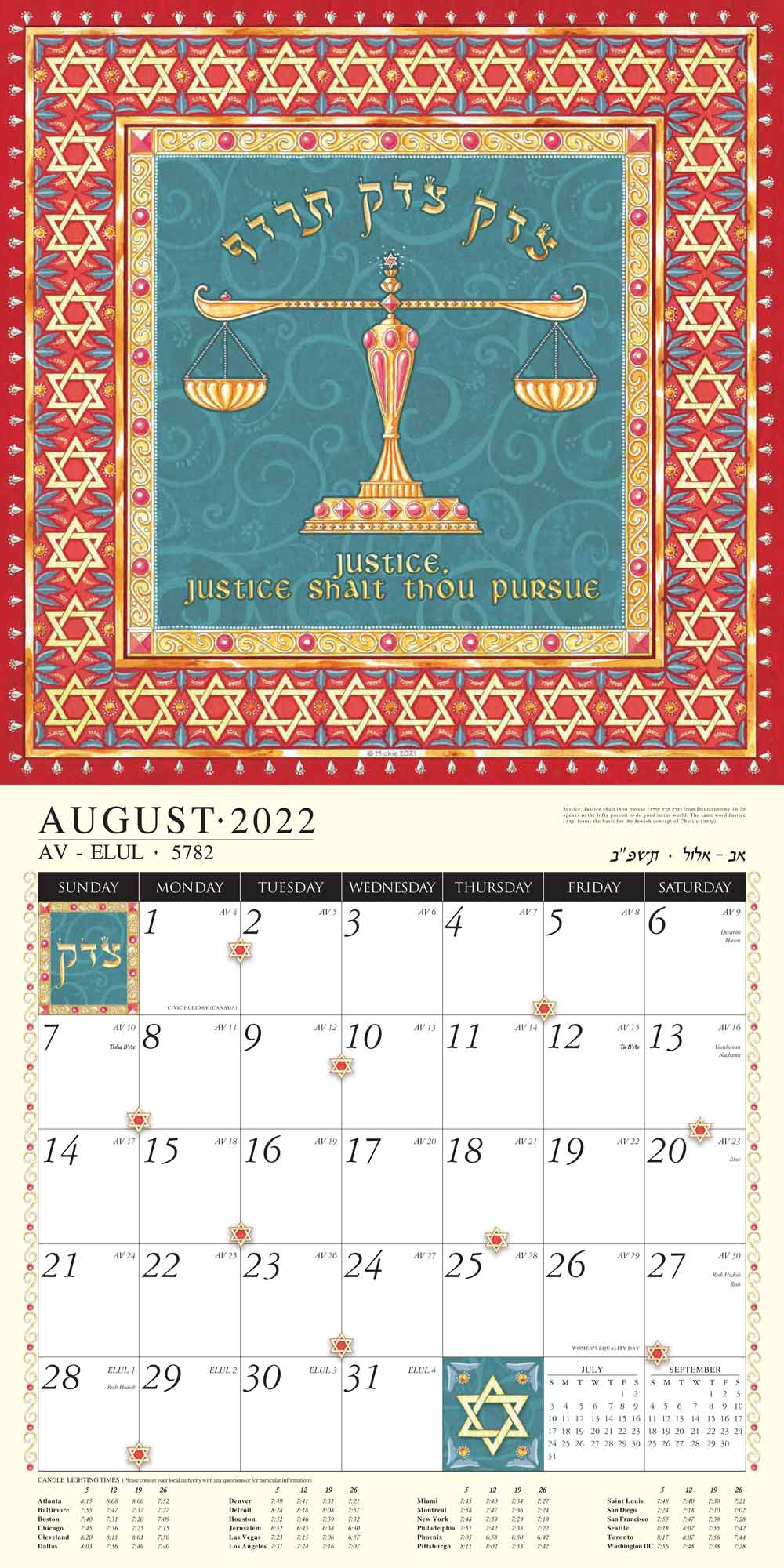 Jewish Art Calendar 2022 By Mickie - Caspi Cards & Art